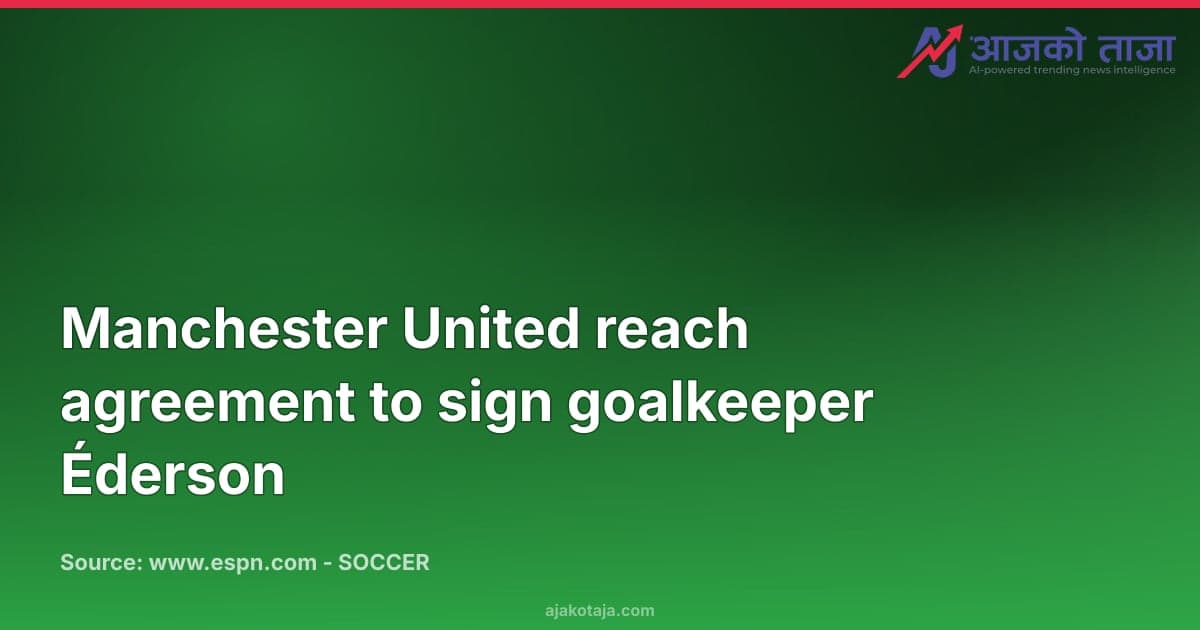 Manchester United reach agreement to sign goalkeeper Éderson