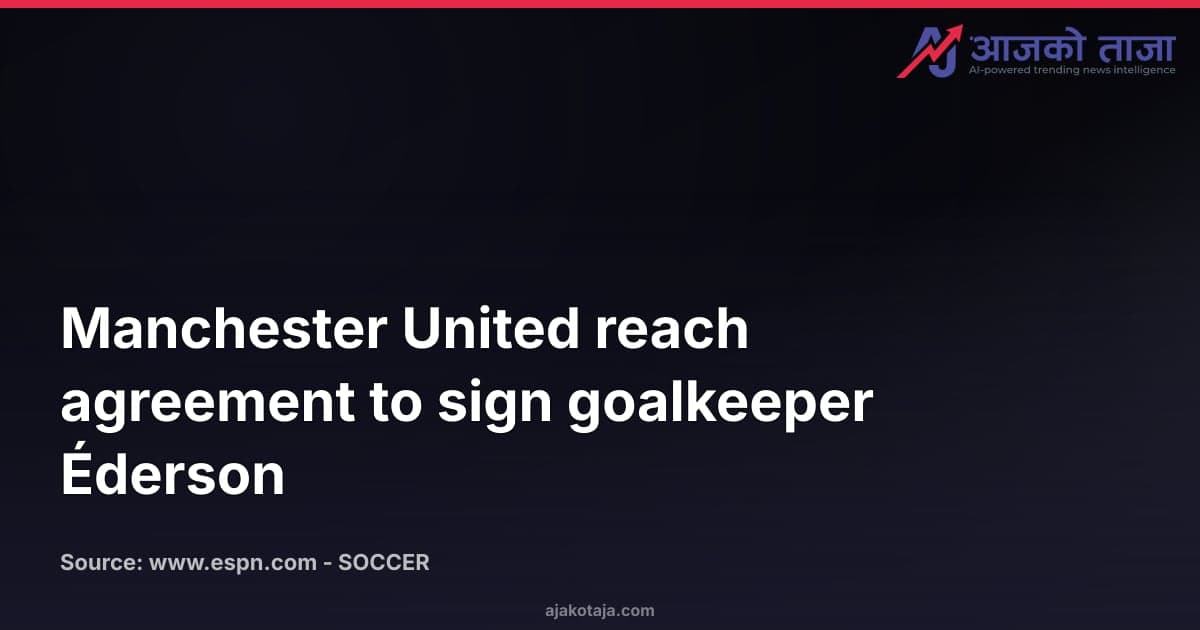 Manchester United reach agreement to sign goalkeeper Éderson