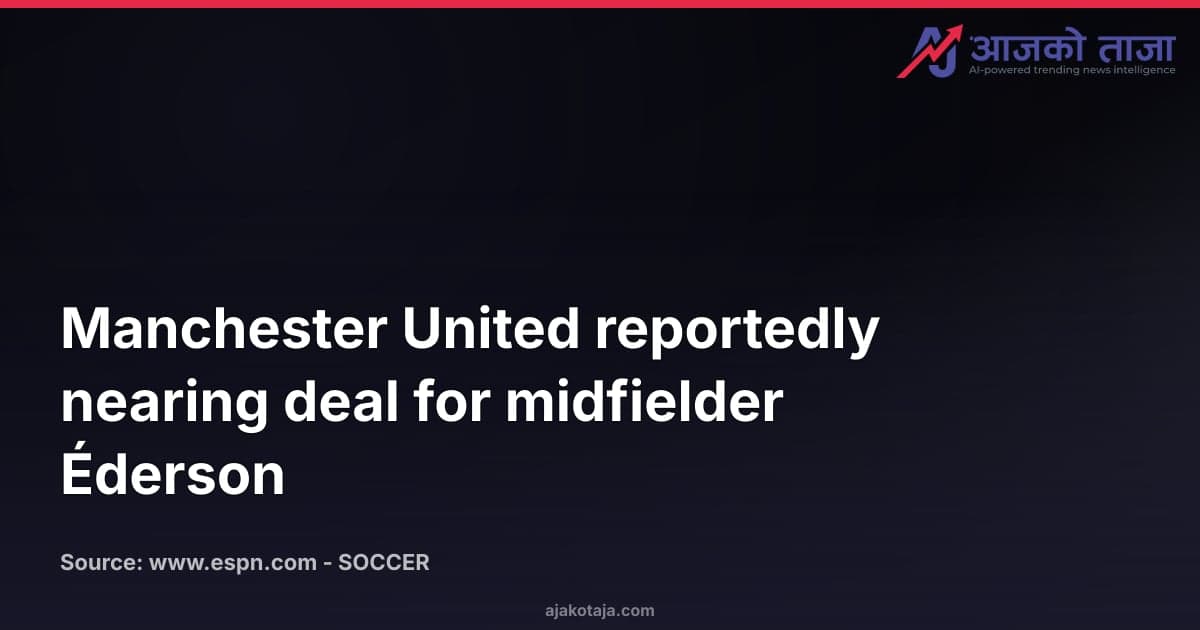 Manchester United reportedly nearing deal for midfielder Éderson