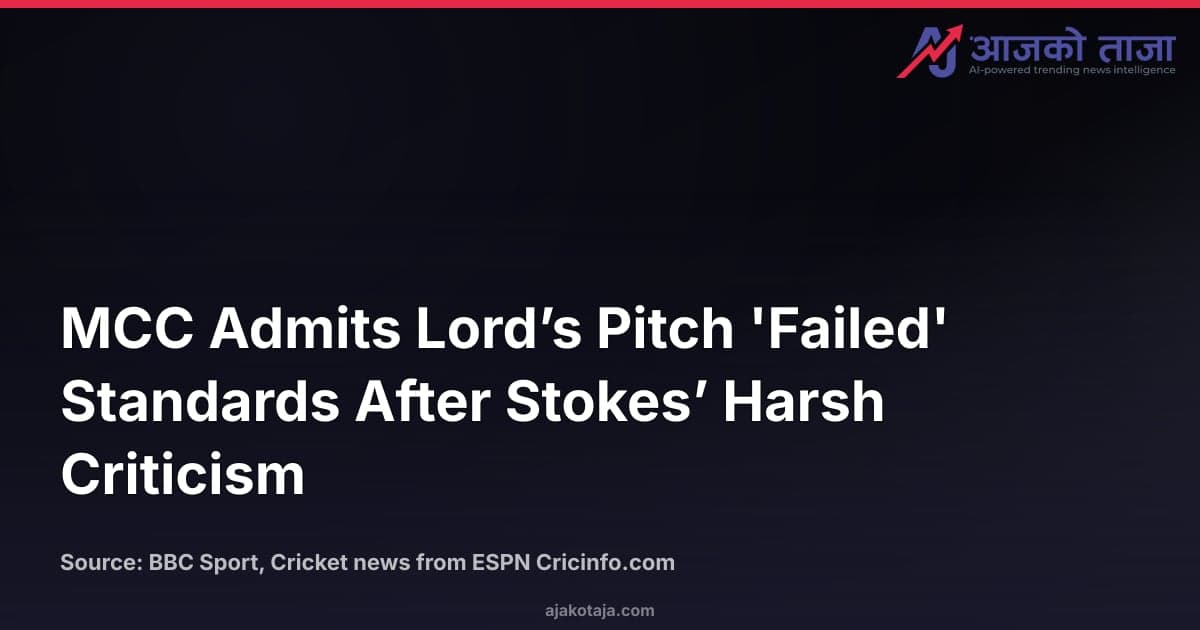 MCC Admits Lord’s Pitch 'Failed' Standards After Stokes’ Harsh Criticism