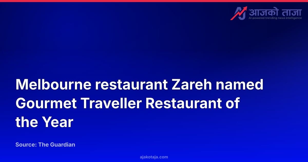 Melbourne restaurant Zareh named Gourmet Traveller Restaurant of the Year