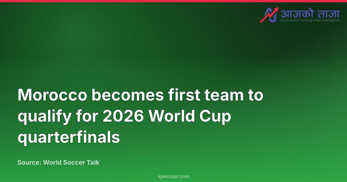 Morocco becomes first team to qualify for 2026 World Cup quarterfinals