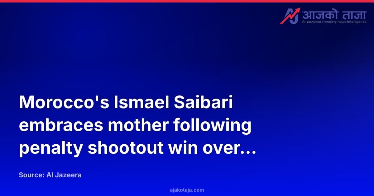 Morocco's Ismael Saibari embraces mother following penalty shootout win over Netherlands