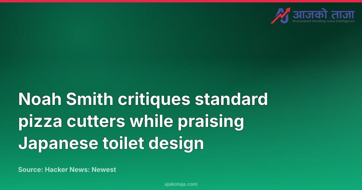 Noah Smith critiques standard pizza cutters while praising Japanese toilet design