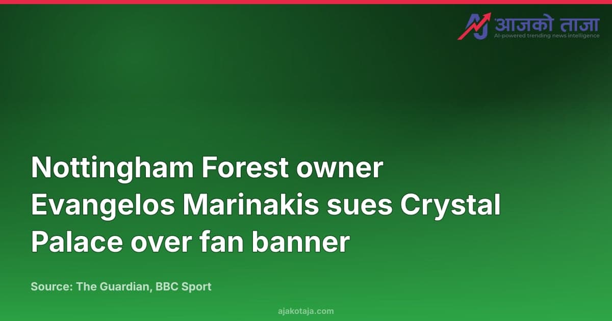 Nottingham Forest owner Evangelos Marinakis sues Crystal Palace over fan banner