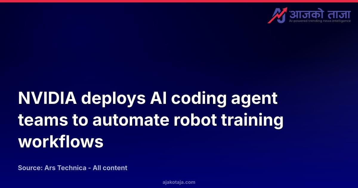 NVIDIA deploys AI coding agent teams to automate robot training workflows