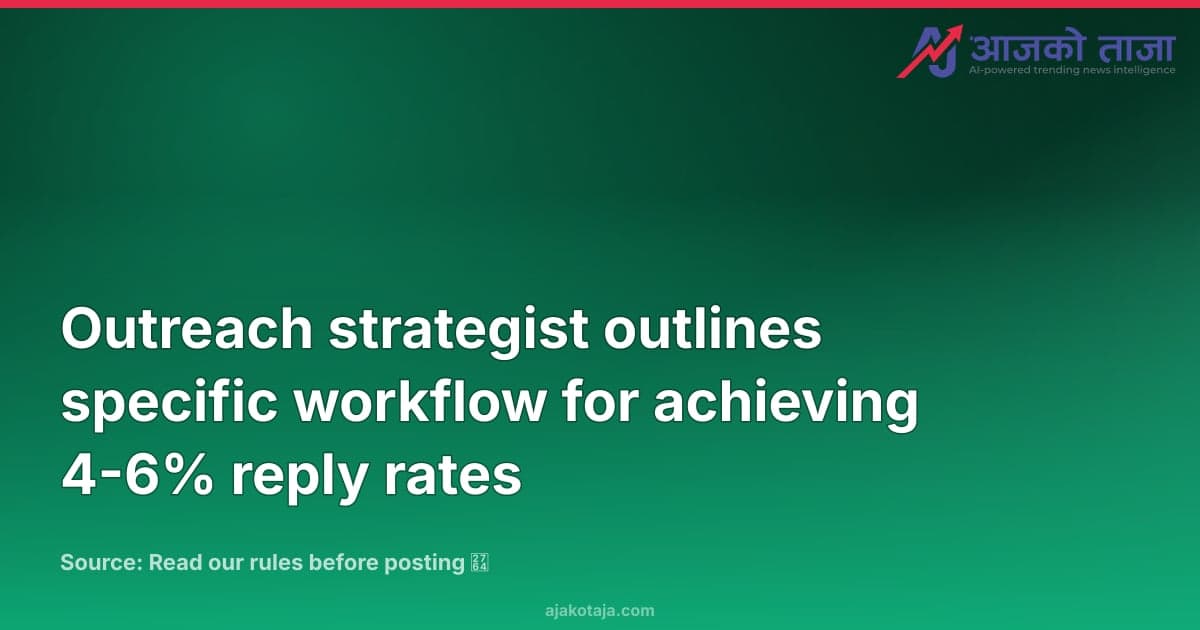 Outreach strategist outlines specific workflow for achieving 4-6% reply rates