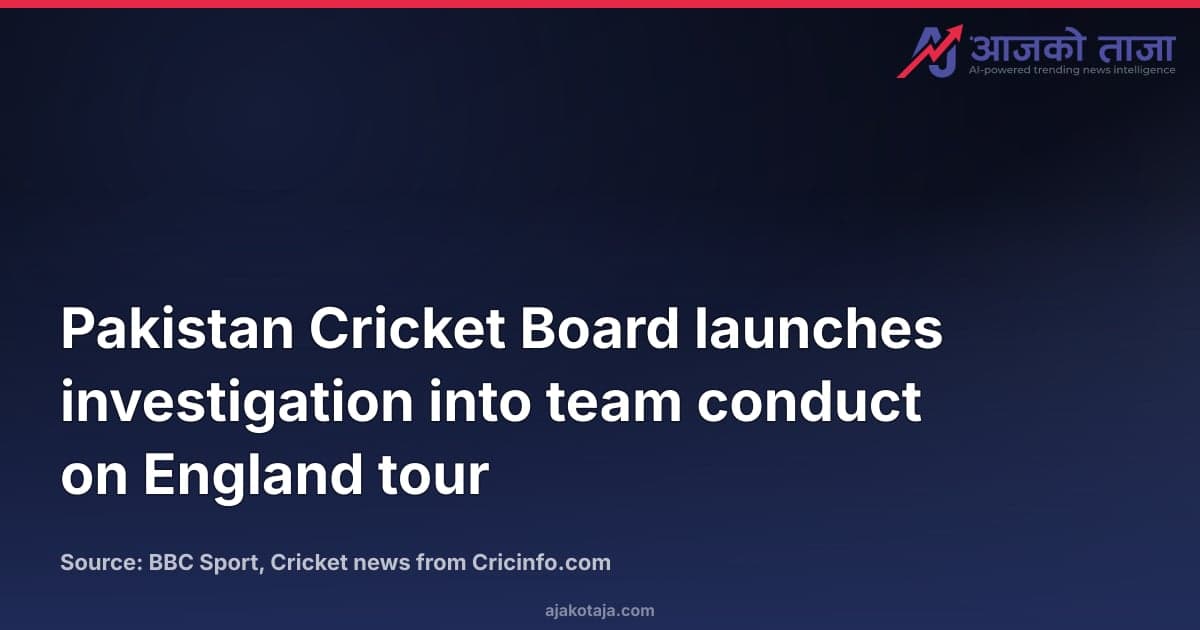 Pakistan Cricket Board launches investigation into team conduct on England tour