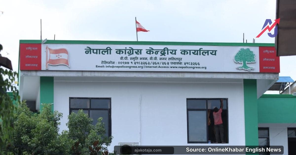 नेपाली कांग्रेसद्वारा १५औँ महाधिवेशनको संशोधित तालिका सार्वजनिक