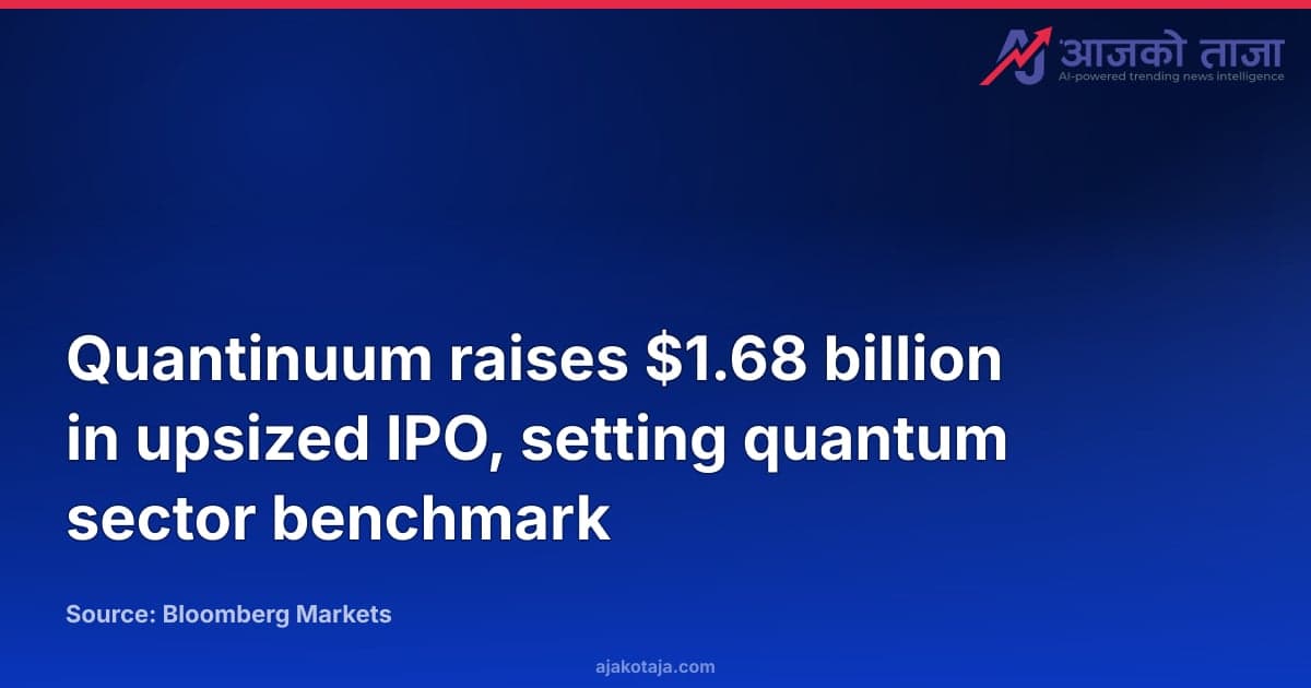 Quantinuum raises $1.68 billion in upsized IPO, setting quantum sector benchmark