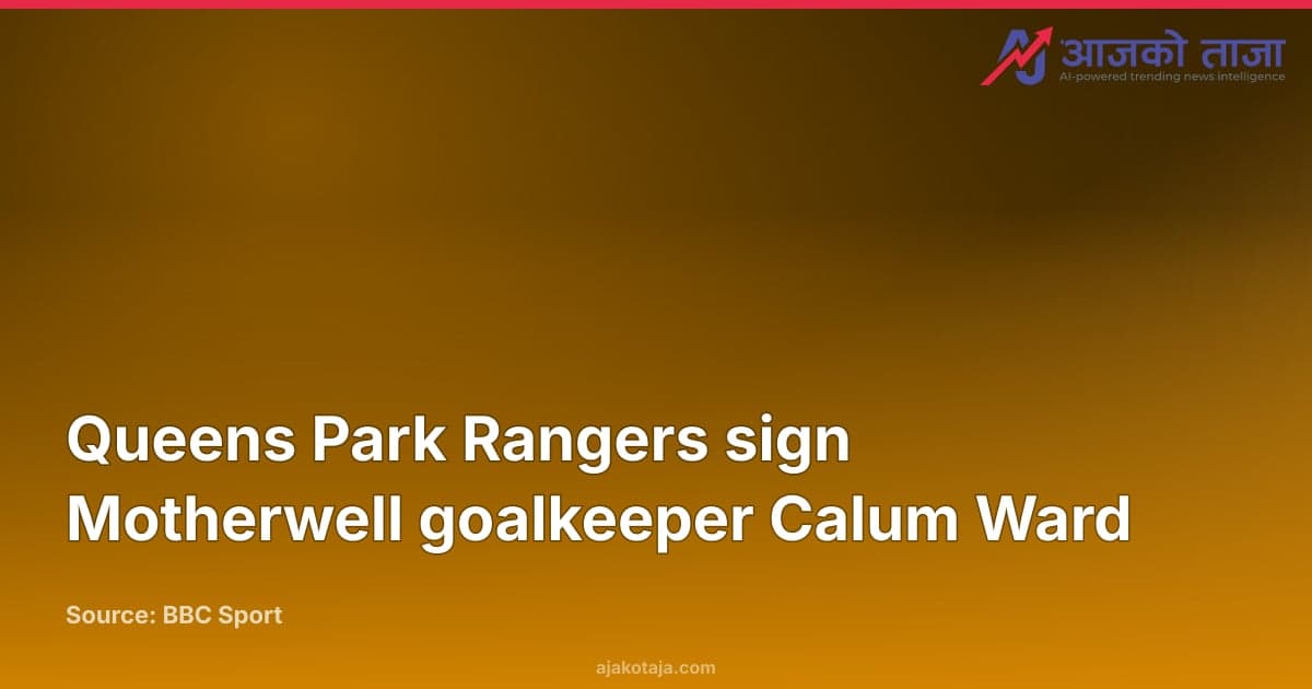 Queens Park Rangers sign Motherwell goalkeeper Calum Ward