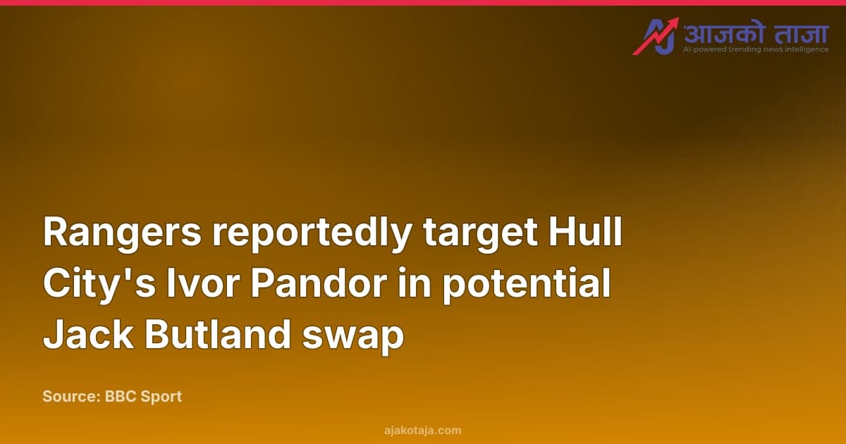 Rangers reportedly target Hull City's Ivor Pandor in potential Jack Butland swap