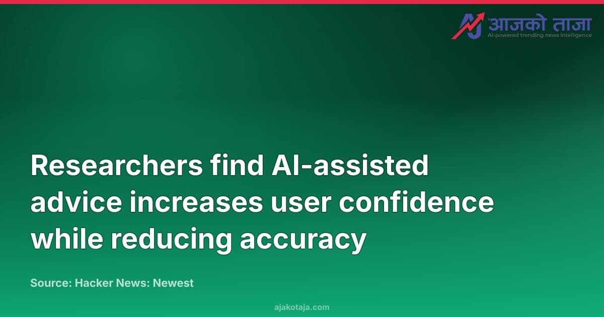 Researchers find AI-assisted advice increases user confidence while reducing accuracy