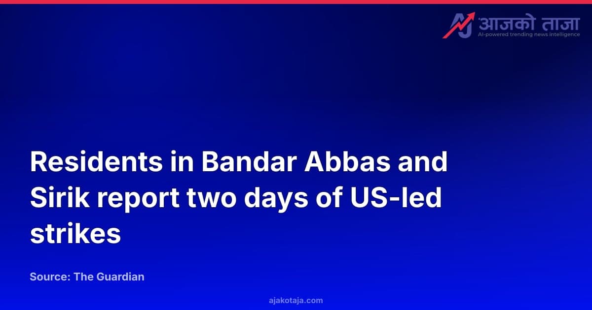 Residents in Bandar Abbas and Sirik report two days of US-led strikes