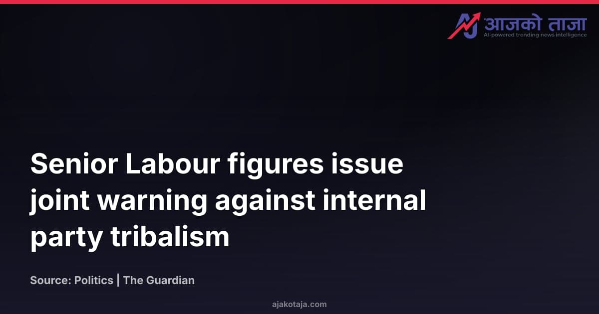 Senior Labour figures issue joint warning against internal party tribalism