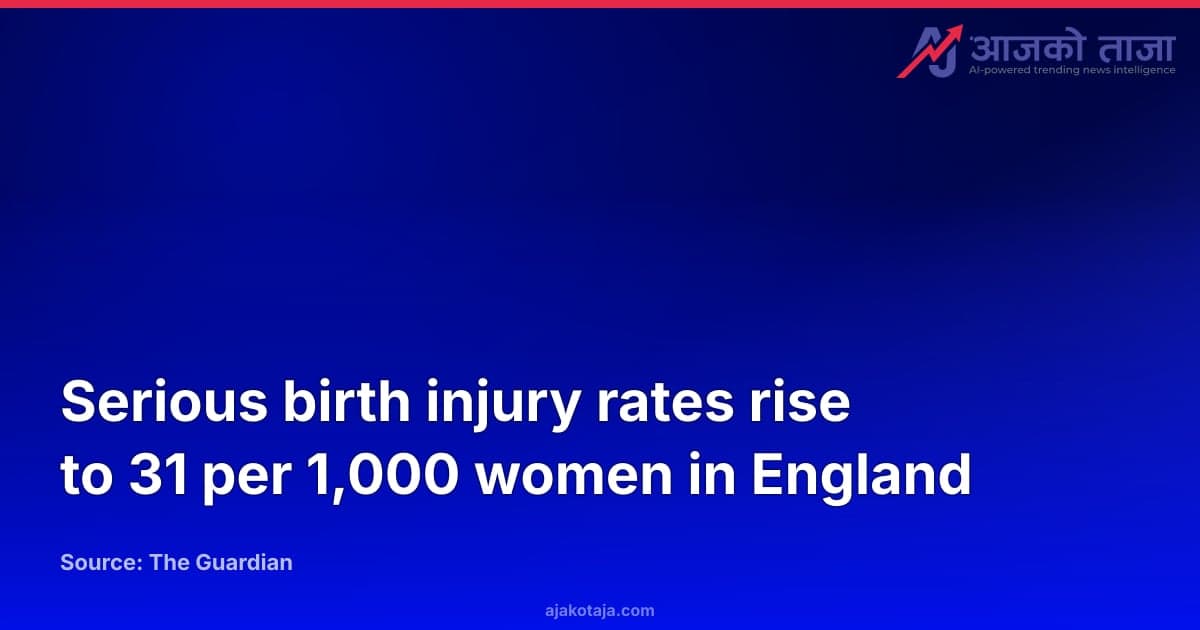 Serious birth injury rates rise to 31 per 1,000 women in England