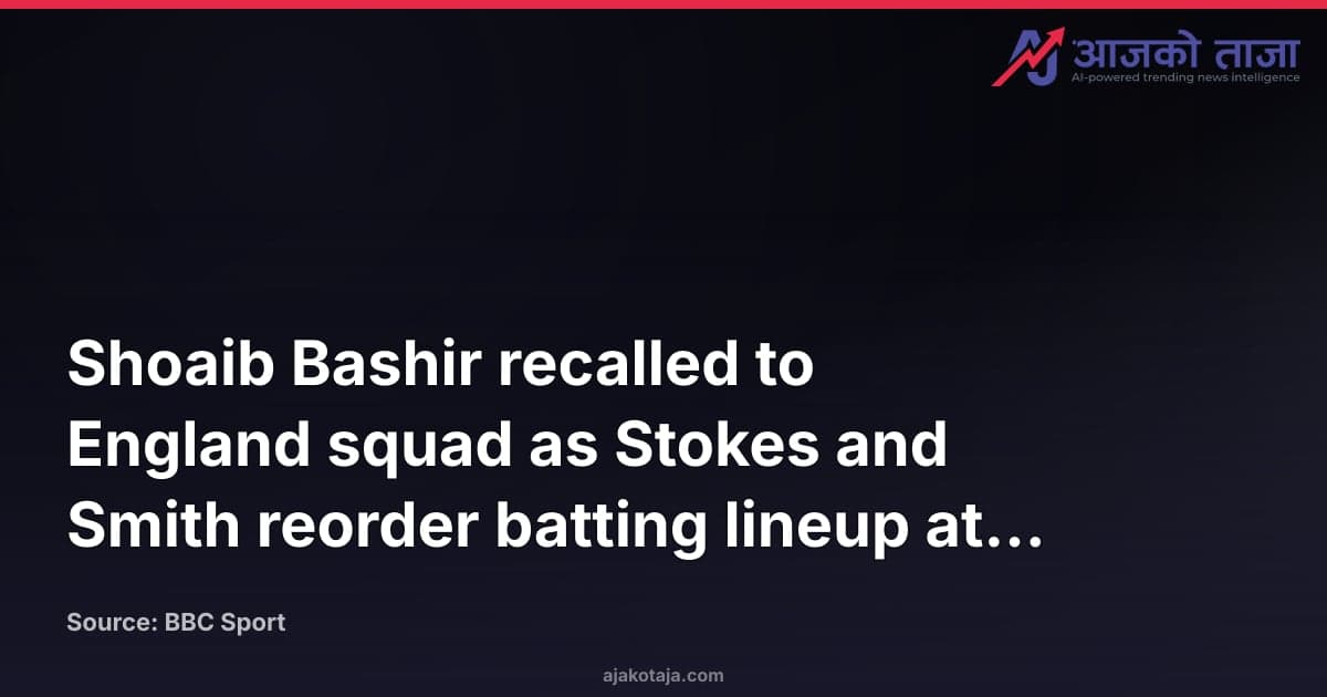 Shoaib Bashir recalled to England squad as Stokes and Smith reorder batting lineup at Lord's