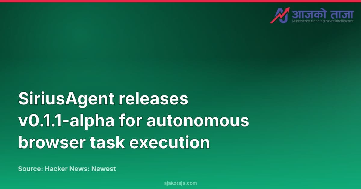 SiriusAgent releases v0.1.1-alpha for autonomous browser task execution
