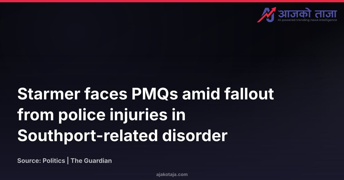 Starmer faces PMQs amid fallout from police injuries in Southport-related disorder
