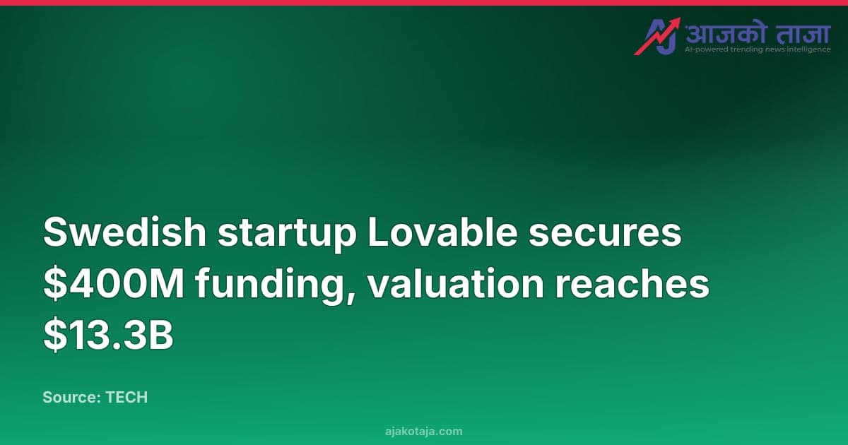 Swedish startup Lovable secures $400M funding, valuation reaches $13.3B