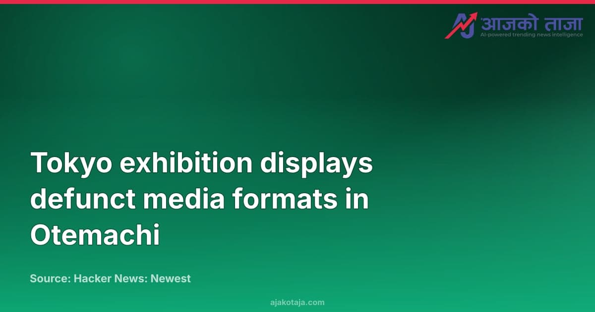 Tokyo exhibition displays defunct media formats in Otemachi