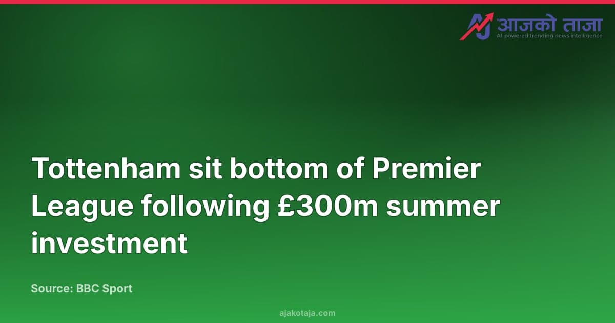 Tottenham sit bottom of Premier League following £300m summer investment