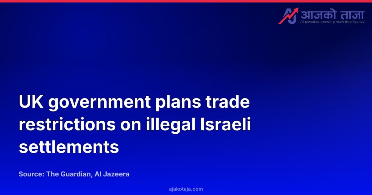 UK government plans trade restrictions on illegal Israeli settlements