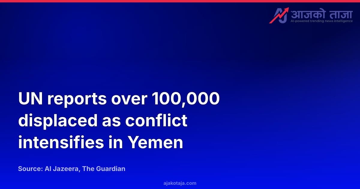 UN reports over 100,000 displaced as conflict intensifies in Yemen