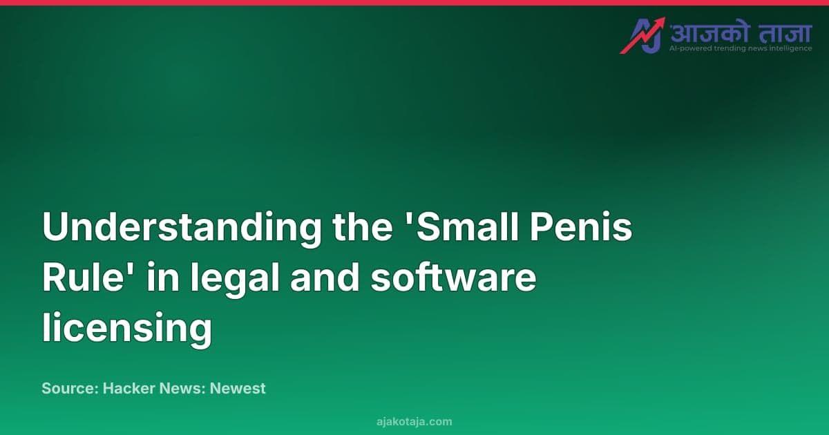 Understanding the 'Small Penis Rule' in legal and software licensing