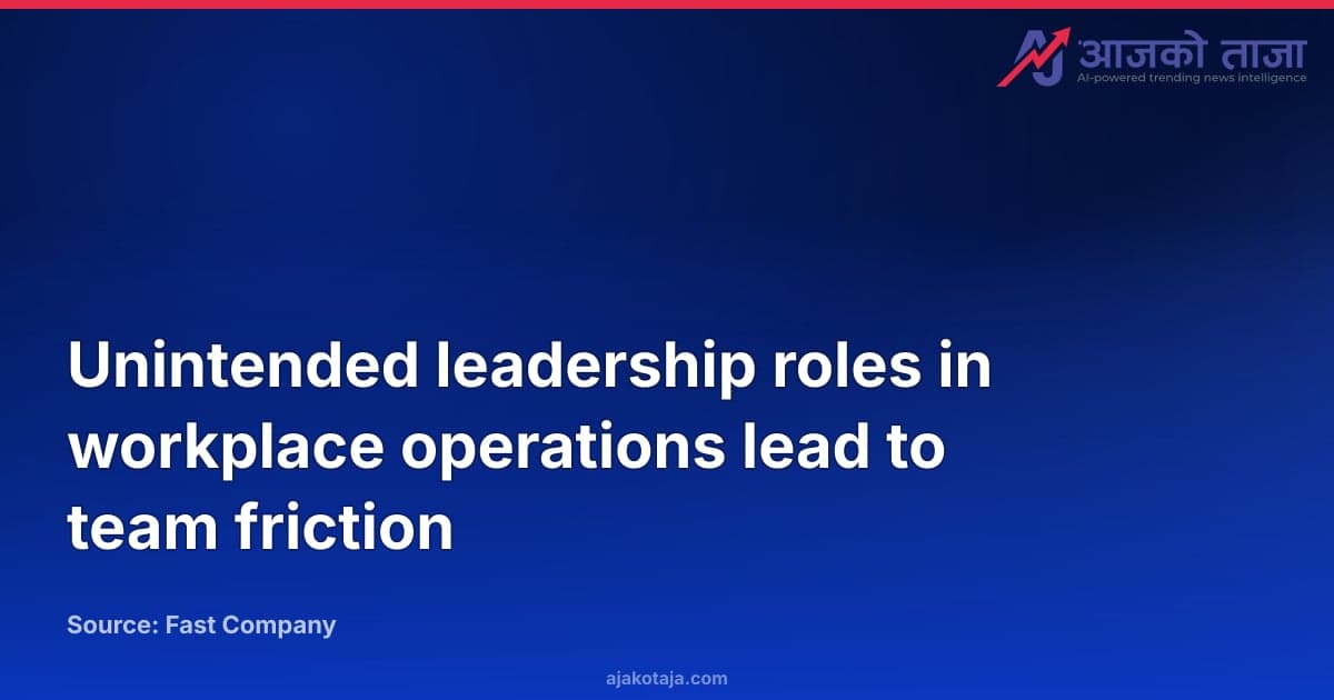 Unintended leadership roles in workplace operations lead to team friction