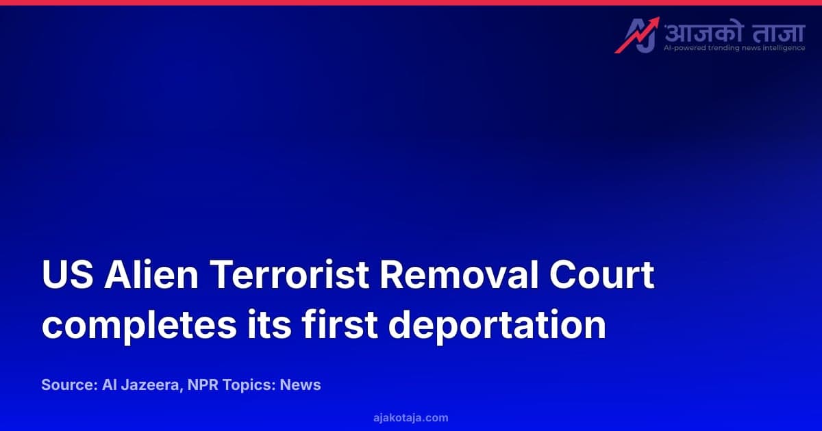 US Alien Terrorist Removal Court completes its first deportation