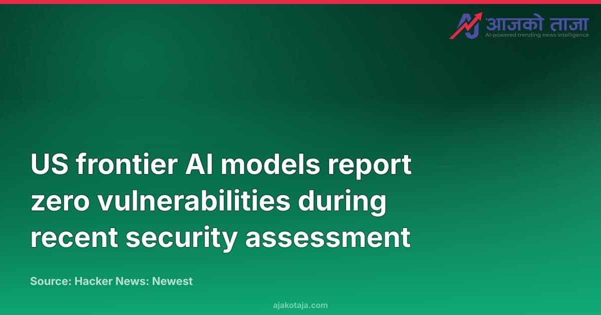 US frontier AI models report zero vulnerabilities during recent security assessment