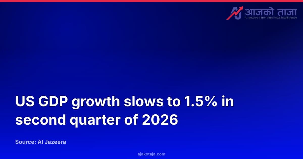 US GDP growth slows to 1.5% in second quarter of 2026