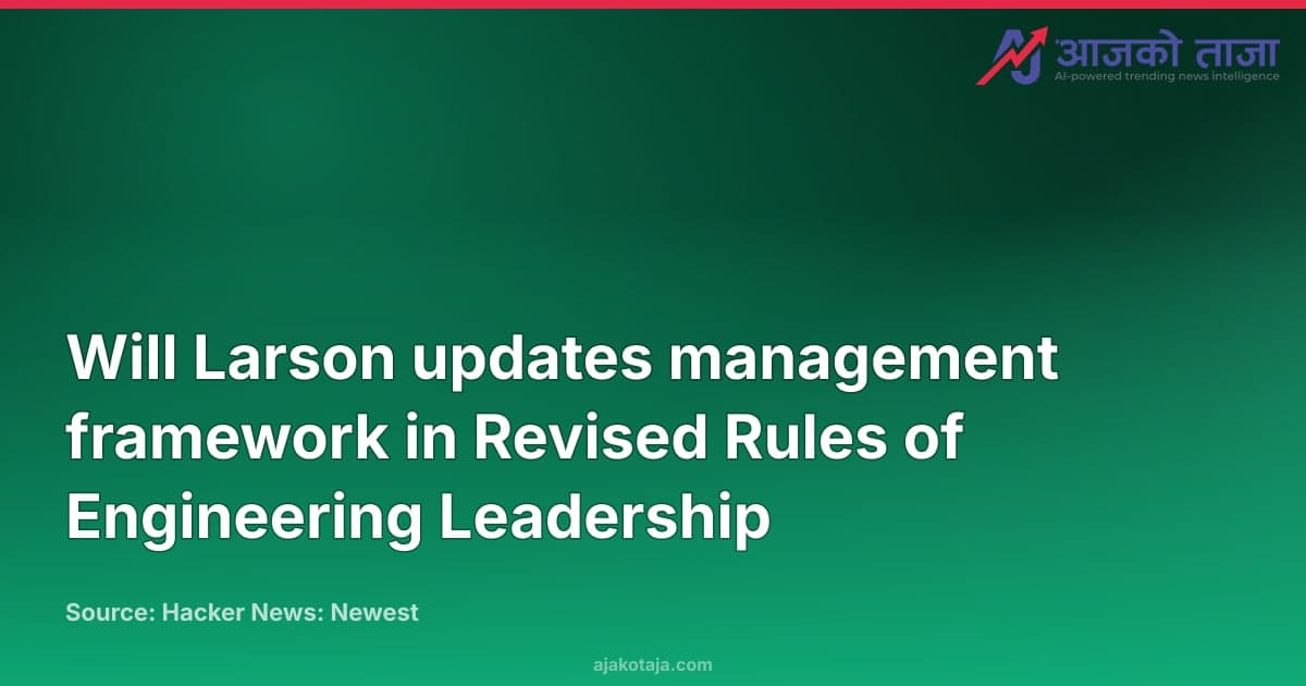 Will Larson updates management framework in Revised Rules of Engineering Leadership