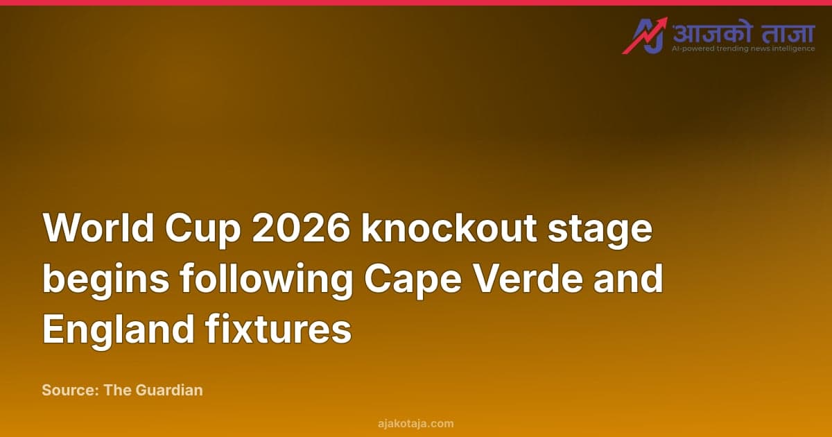 World Cup 2026 knockout stage begins following Cape Verde and England fixtures