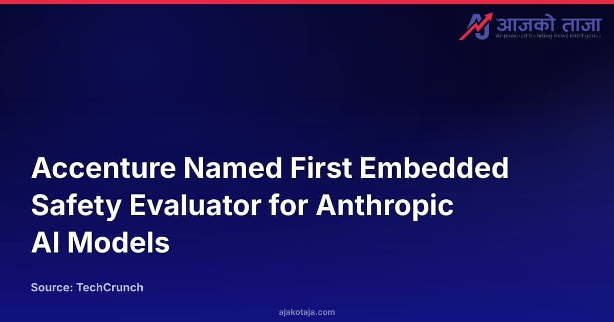 Accenture Named First Embedded Safety Evaluator for Anthropic AI Models