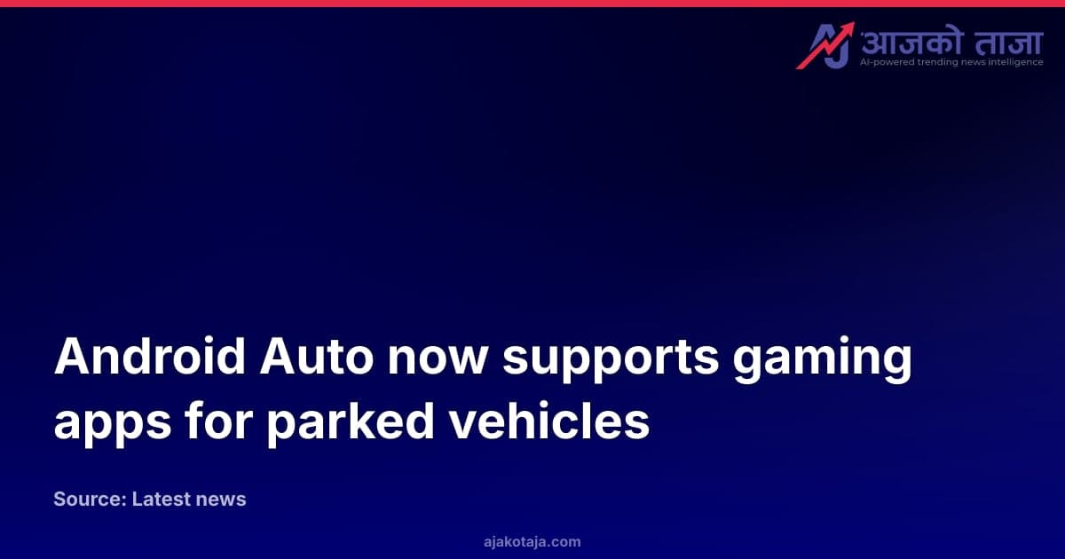 Android Auto now supports gaming apps for parked vehicles
