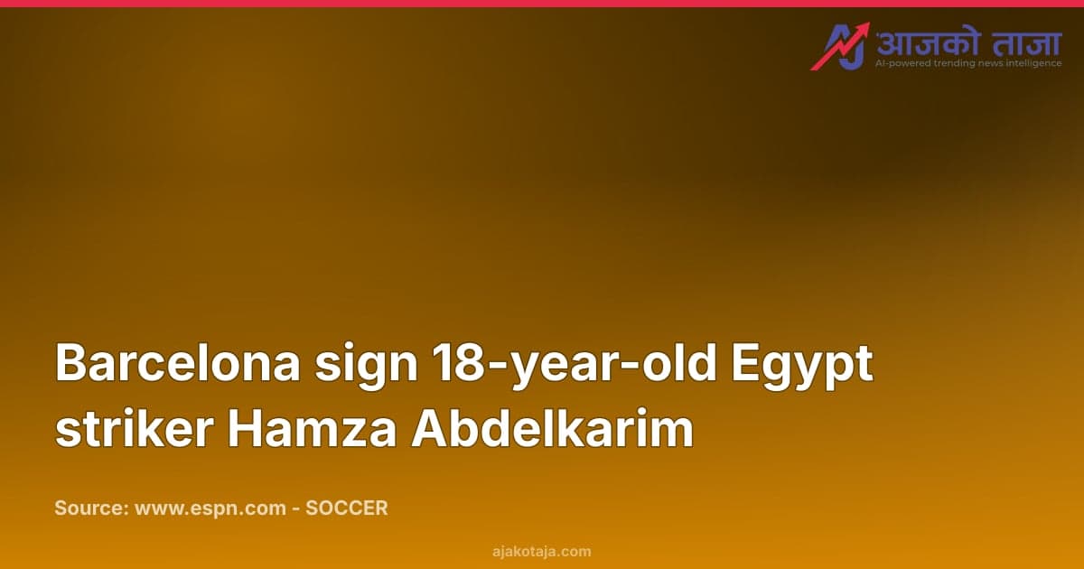 Barcelona sign 18-year-old Egypt striker Hamza Abdelkarim