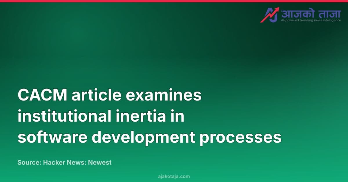 CACM article examines institutional inertia in software development processes