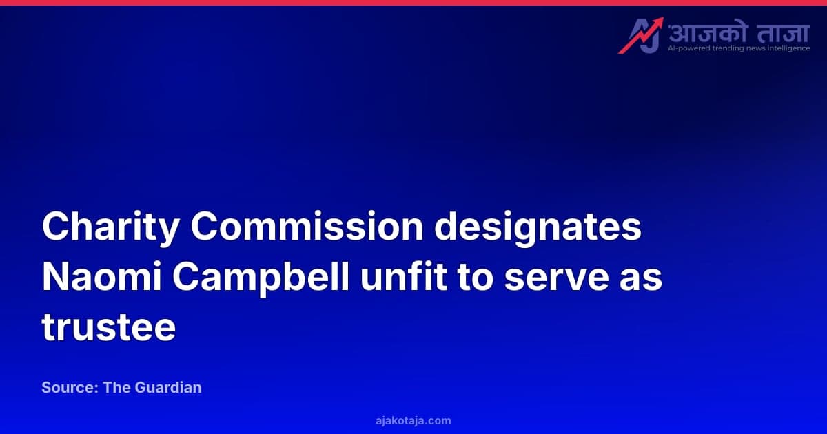 Charity Commission designates Naomi Campbell unfit to serve as trustee