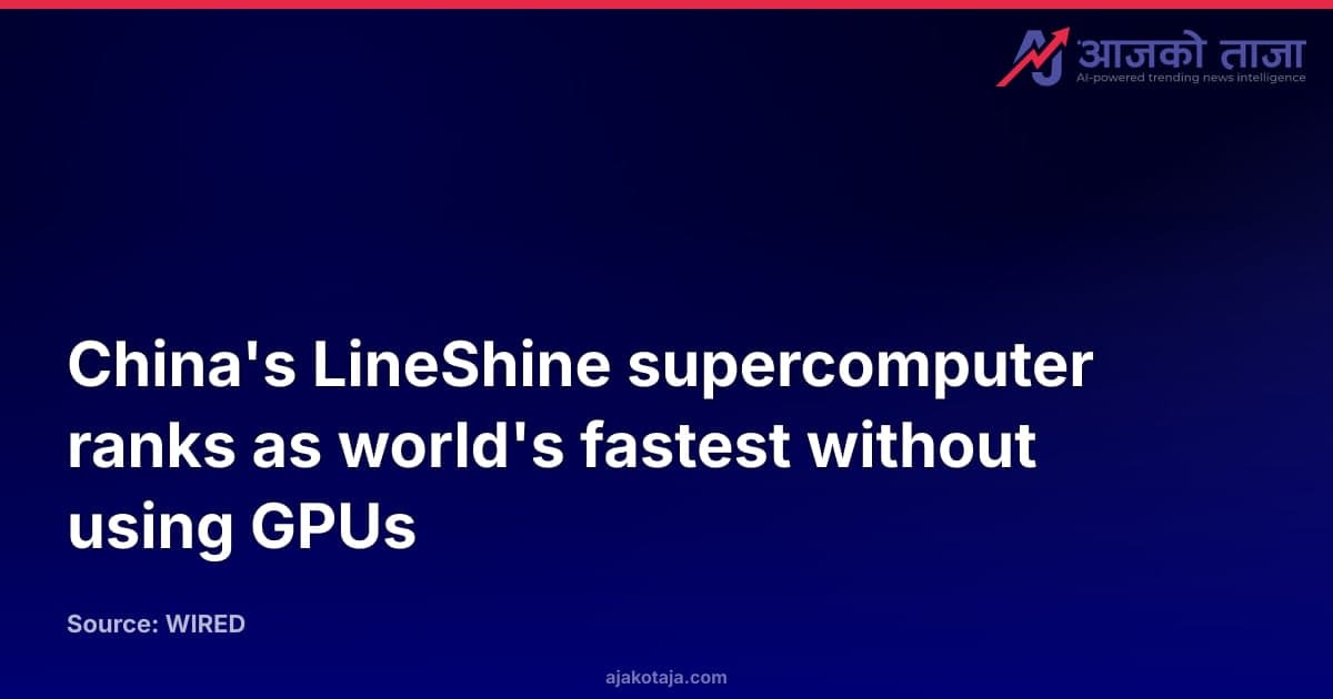 China's LineShine supercomputer ranks as world's fastest without using GPUs