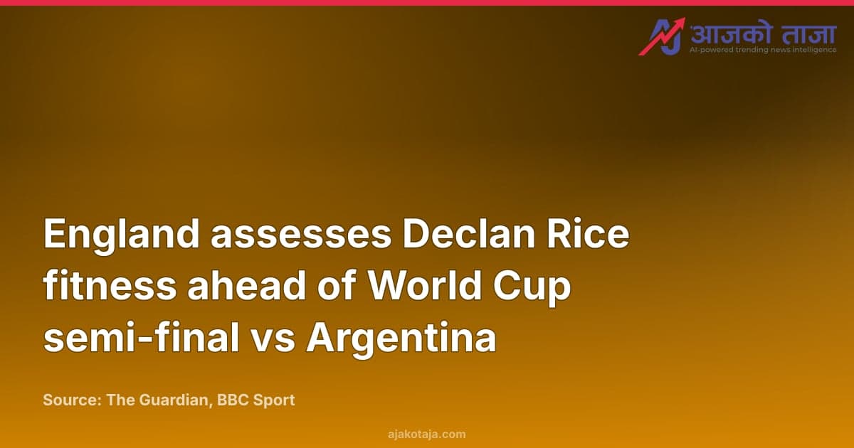England assesses Declan Rice fitness ahead of World Cup semi-final vs Argentina