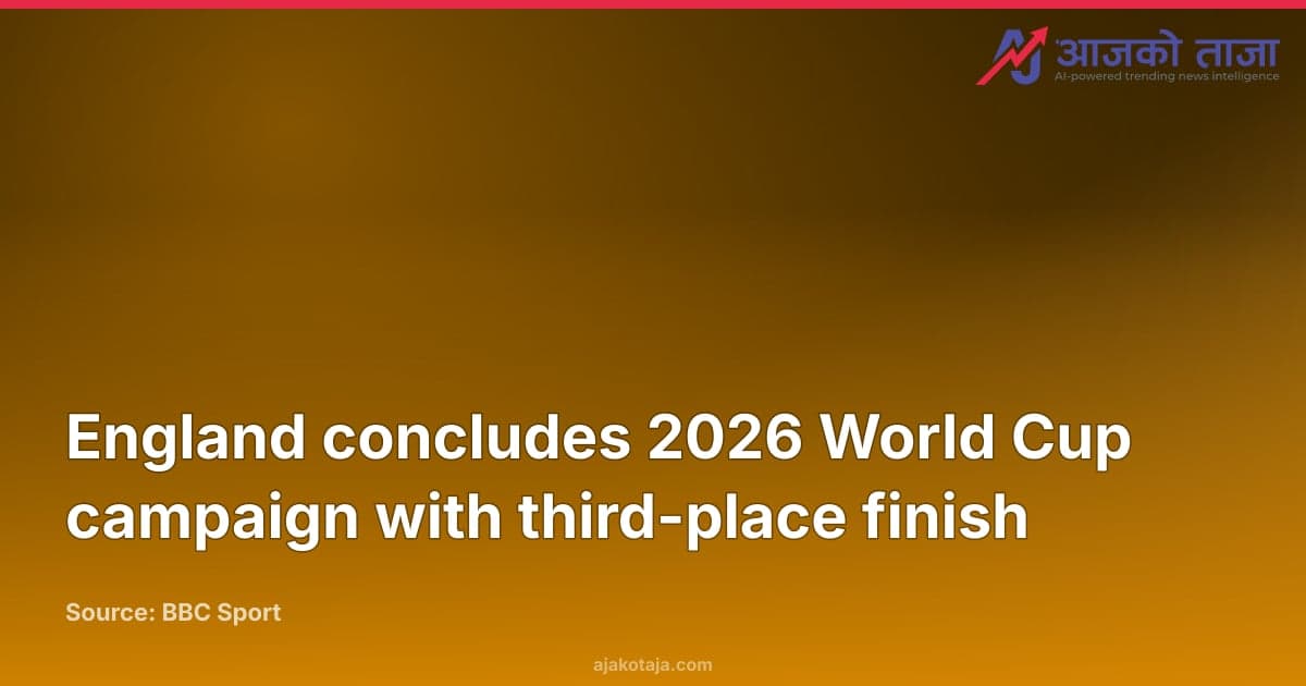 England concludes 2026 World Cup campaign with third-place finish