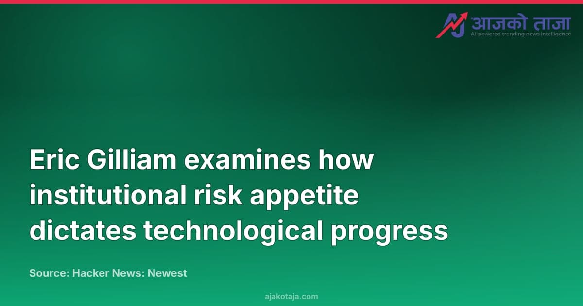 Eric Gilliam examines how institutional risk appetite dictates technological progress