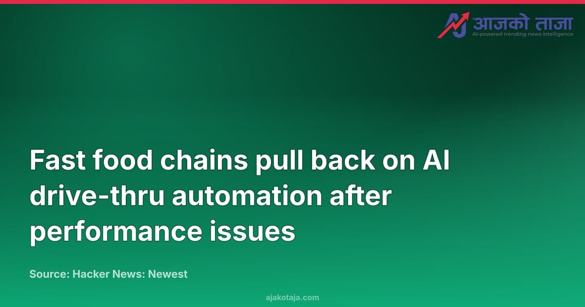 Fast food chains pull back on AI drive-thru automation after performance issues
