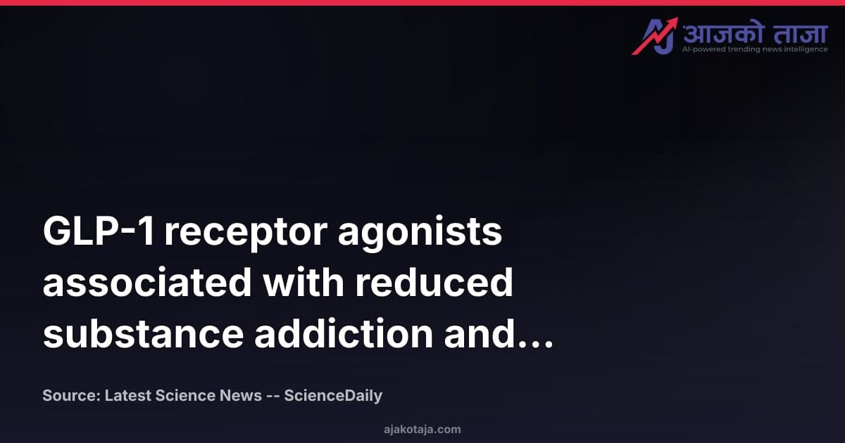 GLP-1 receptor agonists associated with reduced substance addiction and overdose risks