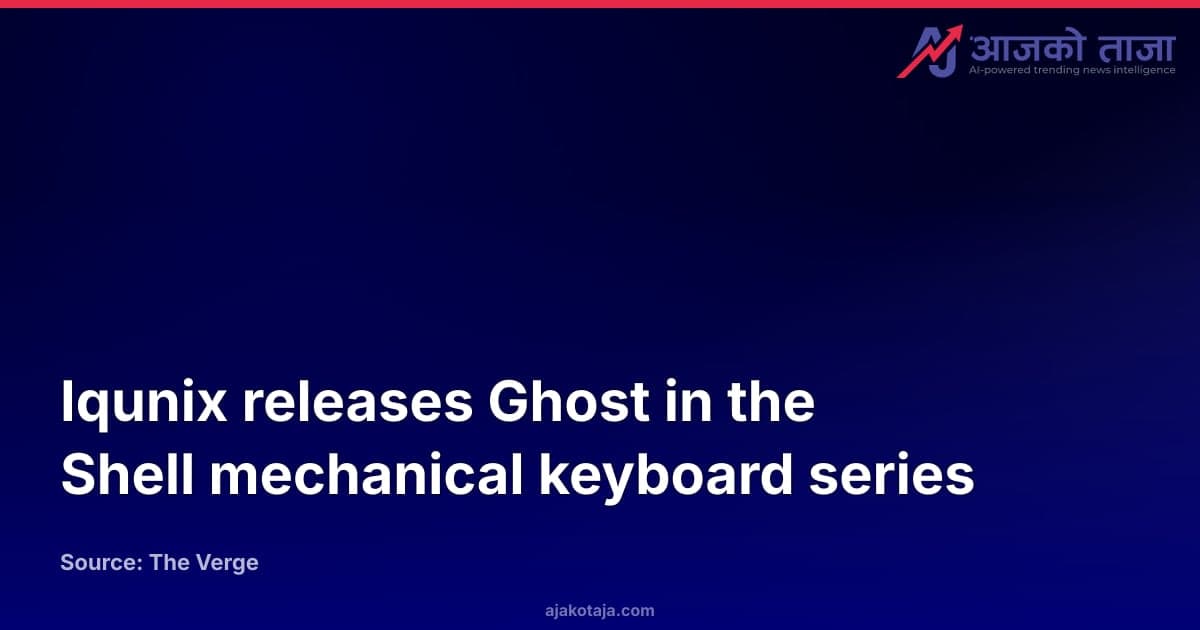 Iqunix releases Ghost in the Shell mechanical keyboard series