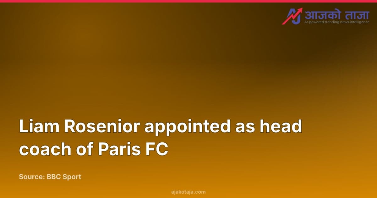 Liam Rosenior appointed as head coach of Paris FC