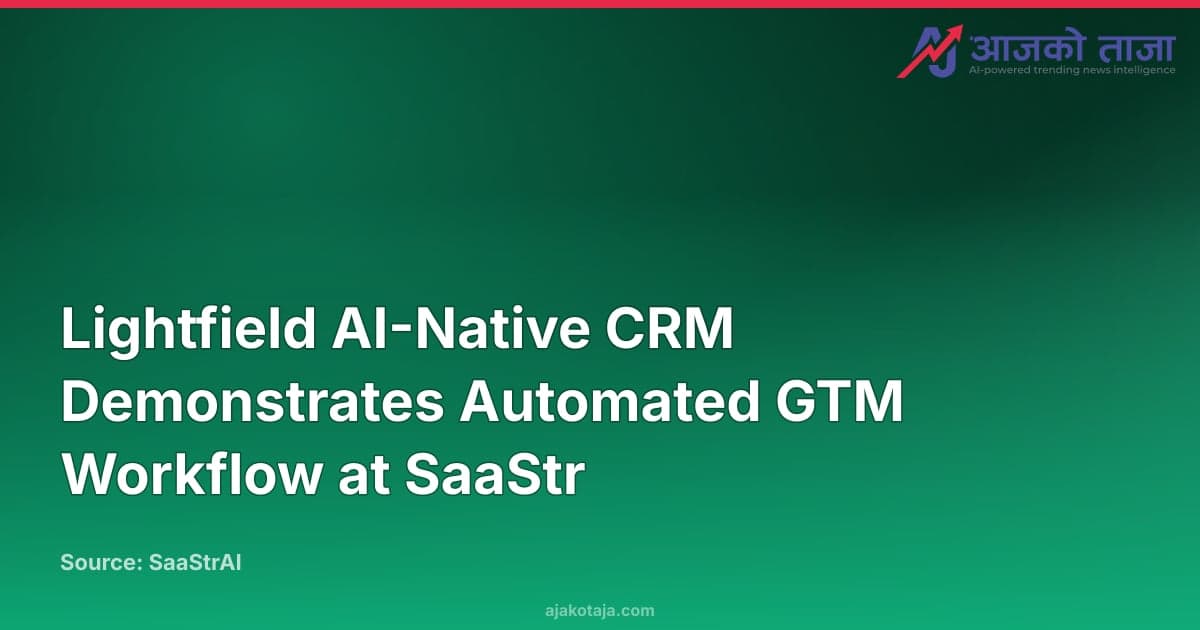 Lightfield AI-Native CRM Demonstrates Automated GTM Workflow at SaaStr