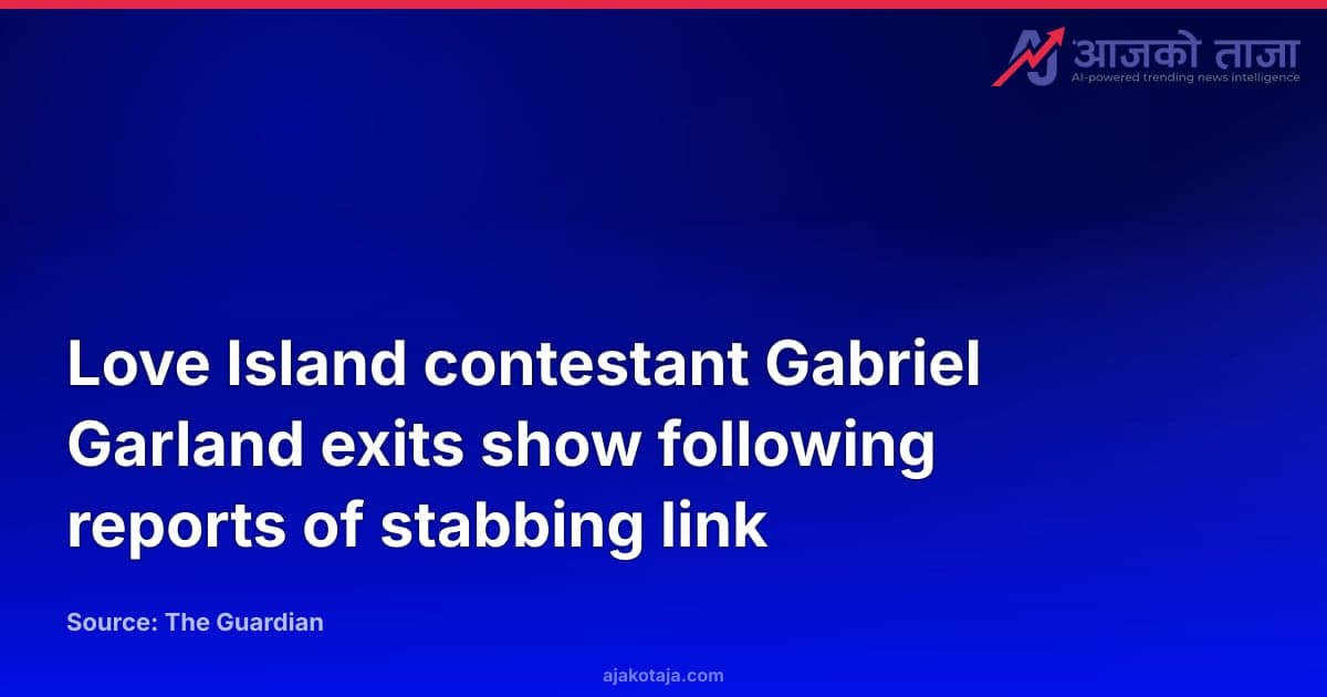 Love Island contestant Gabriel Garland exits show following reports of stabbing link